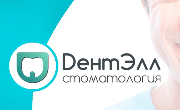 Интерьер клиники