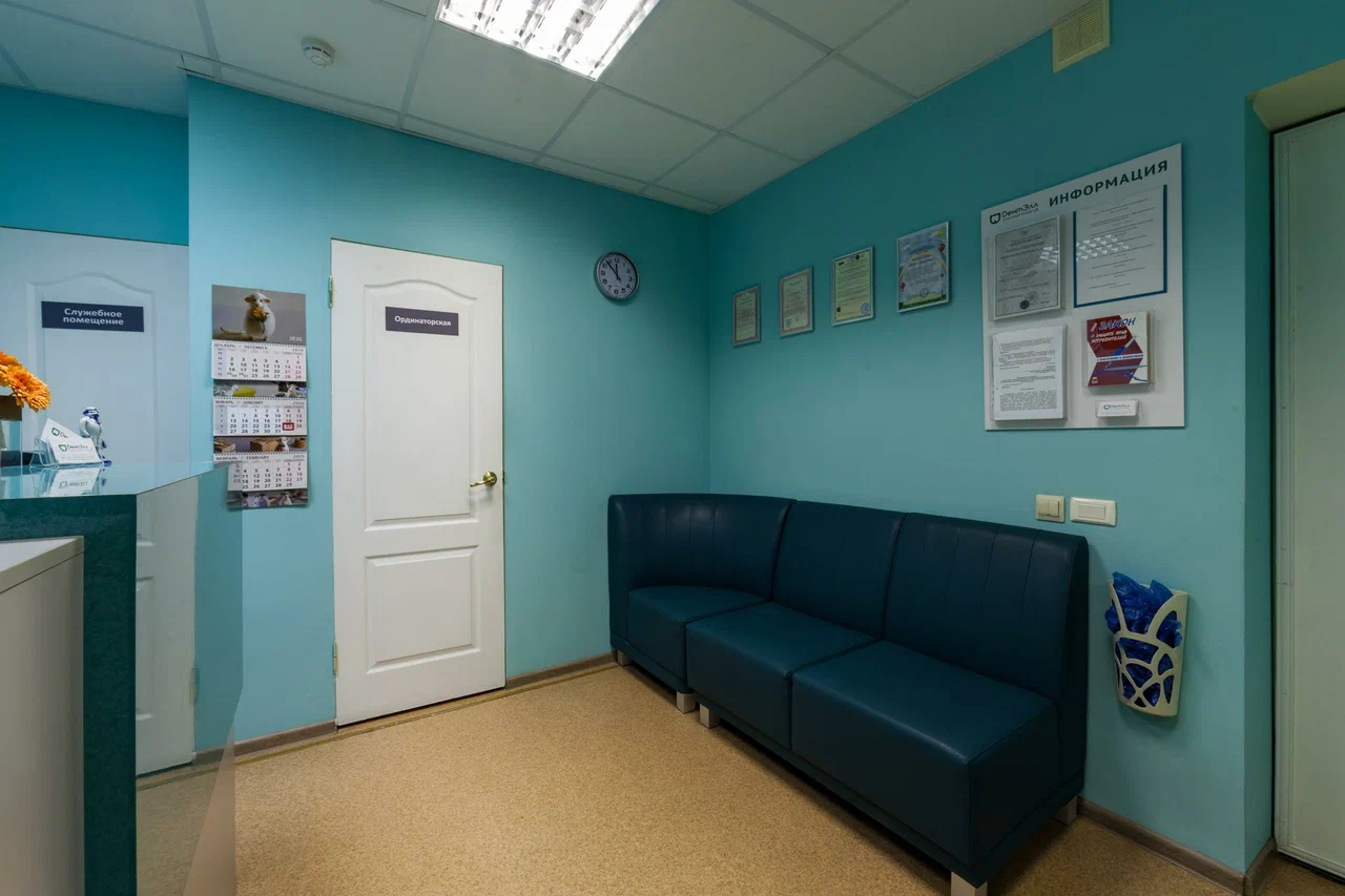 Зона ожидания